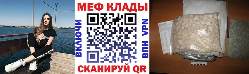 Купить наркотики цена Северобайкальск Амфетамин Канабис Кокаин APVP Мефедрон Псилоцибиновые грибы Гашиш