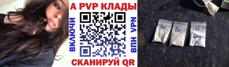 hydra как войти Северобайкальск Alfa_PVP мука что такое