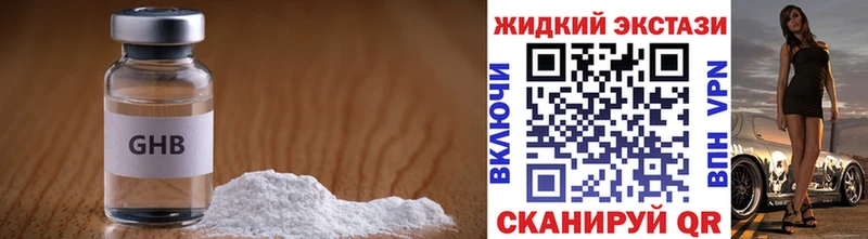 БУТИРАТ бутик  blacksprut как зайти  Северобайкальск 