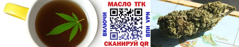Cannafood марихуана  Северобайкальск 