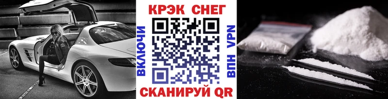 COCAIN FishScale  Северобайкальск 