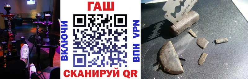 ГАШ hashish  Северобайкальск 