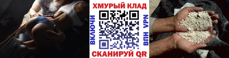 Героин белый  ОМГ ОМГ вход  Северобайкальск  магазин  наркотиков 