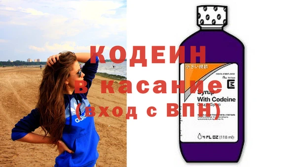 трава Аркадак