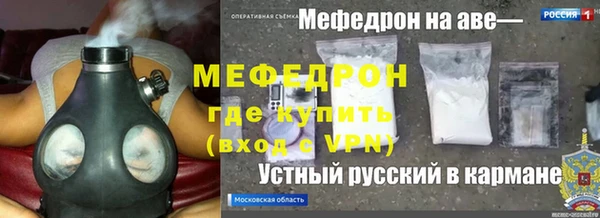 первитин Армянск