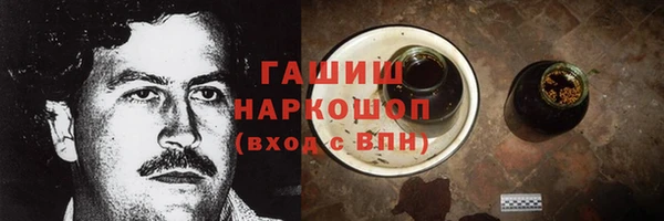 прущая мука Покровск