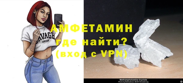 первитин Армянск