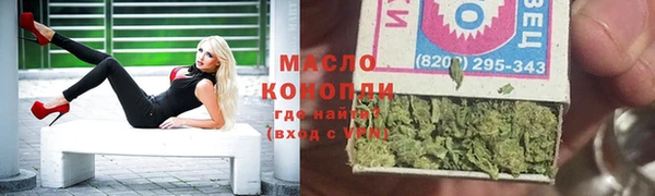 первитин Армянск