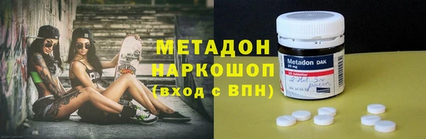 первитин Армянск
