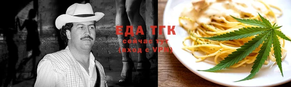трава Аркадак