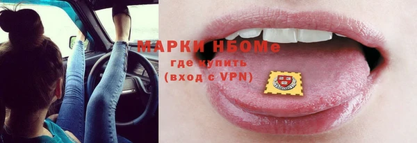 PSILOCYBIN Арсеньев