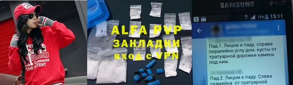 первитин Армянск