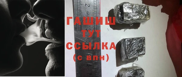 первитин Армянск