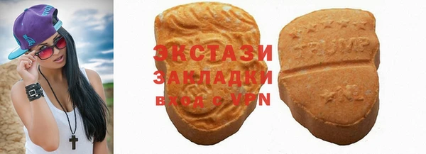 трава Аркадак