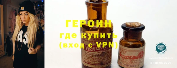 метамфетамин Покачи