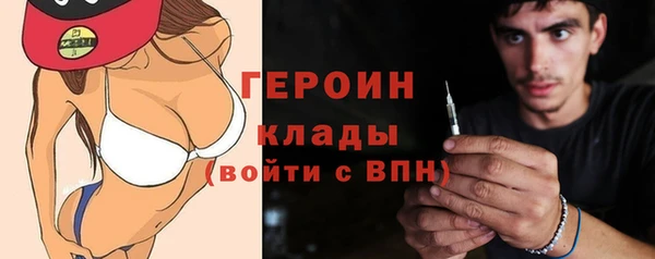первитин Армянск