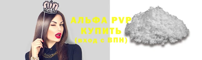 метамфетамин Покачи
