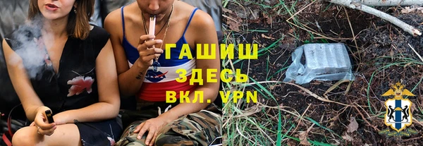 прущая мука Покровск