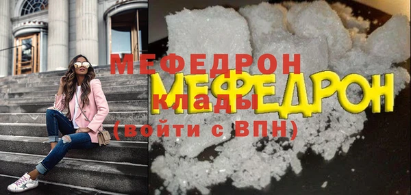 первитин Армянск