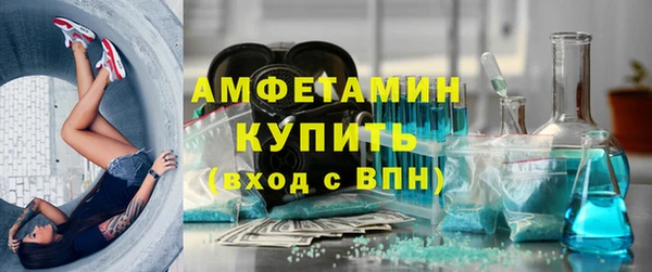 первитин Армянск
