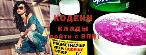первитин Армянск