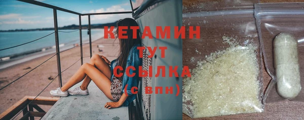 трава Аркадак