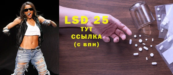PSILOCYBIN Арсеньев