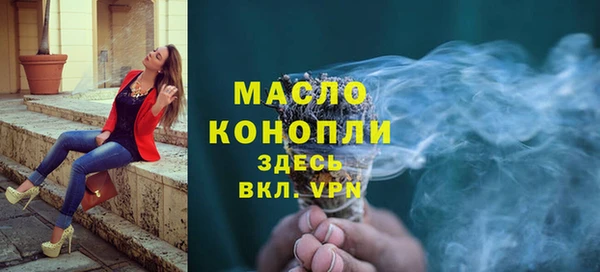 трава Аркадак