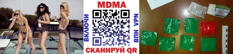 MDMA молли  наркотики  Северобайкальск 