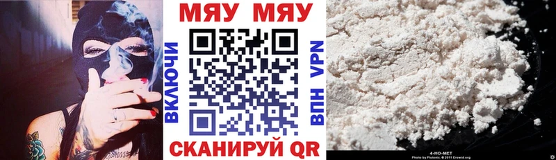 МЕФ mephedrone  магазин    Северобайкальск 