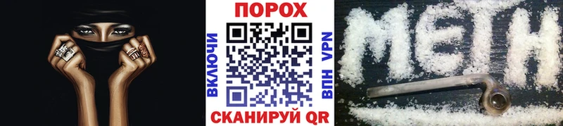 МЕТАМФЕТАМИН Декстрометамфетамин 99.9%  магазин продажи наркотиков  гидра tor  Северобайкальск 
