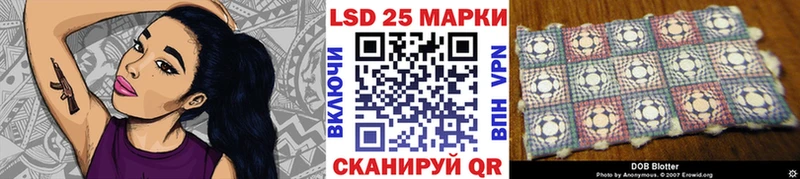 Наркотические марки 1,8мг  Северобайкальск 
