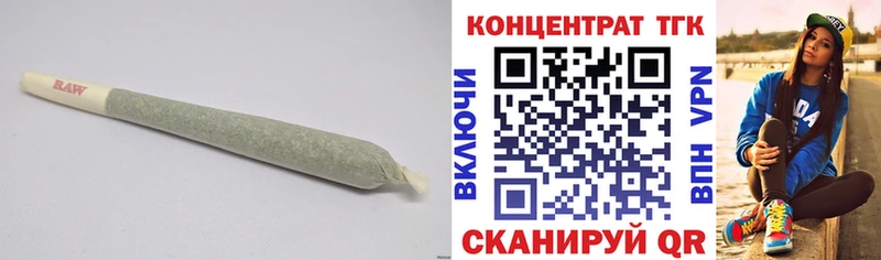 mega tor  Северобайкальск  ТГК концентрат  купить  