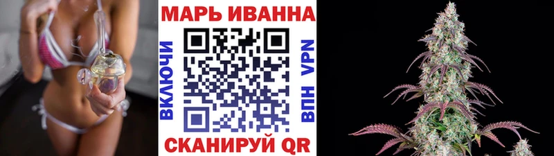 Конопля семена  гидра   Северобайкальск  магазин продажи  